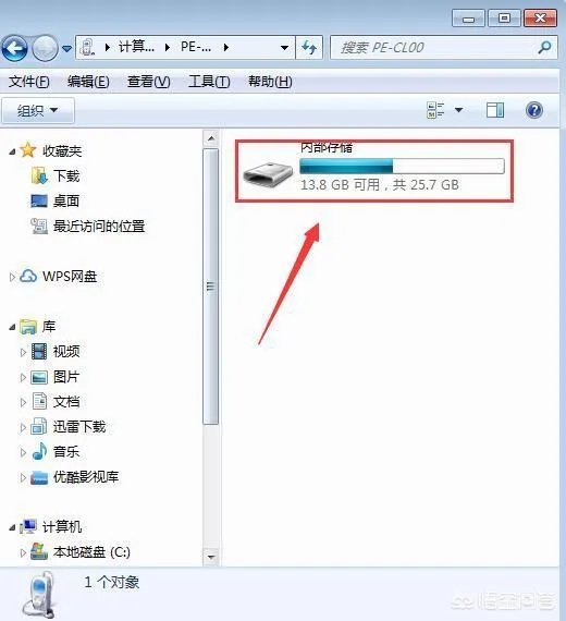 安卓游戏数据包放哪里？数据解压后怎么安装？