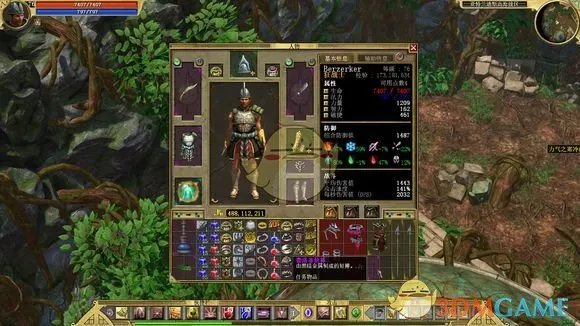 《泰坦之旅》远古工艺任务攻略