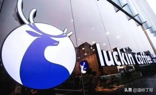 瑞幸咖啡将会面临什么样的处罚？