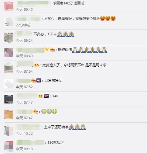 2018国考成绩查询入口_2018国考成绩查询时间1月24日已开通