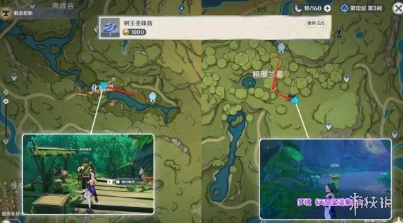 《原神》散兵养成素材全收集 3.3版本散兵养成攻略