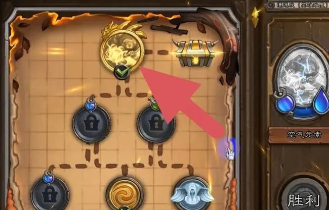 炉石传说悬赏任务怎么完成？