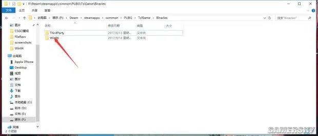《绝地求生大逃杀》Reshade画质补丁设置图文教程 Reshade怎么用