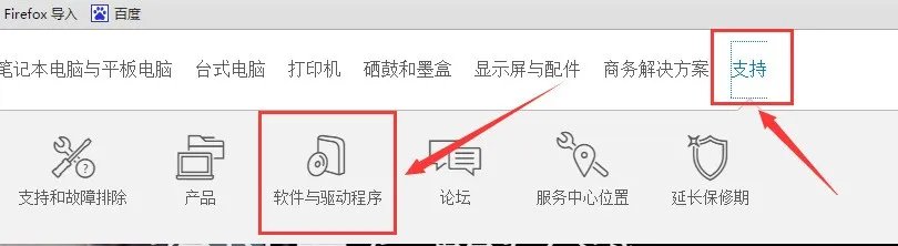 怎么安装以太网控制器驱动