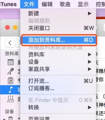 怎么把苹果+despacito铃声设置为自己苹果手机铃声