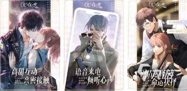 什么手游能结婚2023 可以结婚的游戏大全