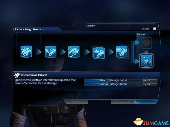 质量效应3 单人攻略战士篇 几种高效BUILD总结