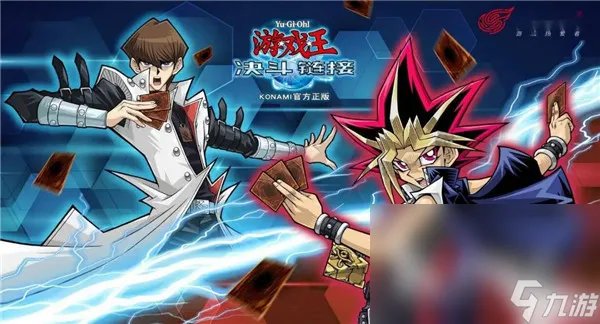 网易最新游戏手游有什么 最新网易手游排行榜十大推荐2023