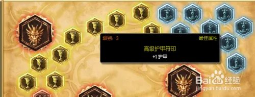 S5瞎子打野天赋符文加点图_S5盲僧打野天赋符文