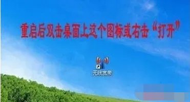 天翼3G无线上网卡的驱动怎么安装？