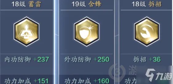 《天涯明月刀》五毒怎么玩 五毒角色玩法技巧养成攻略