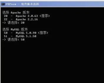 如何安装PHPnow-1.5.6