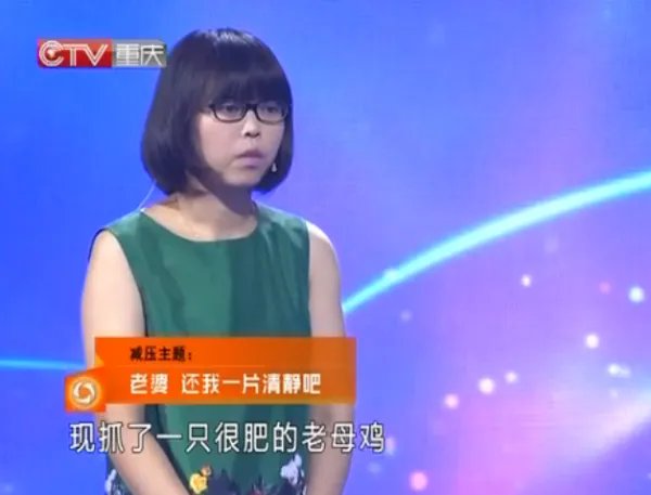 重庆卫视大声说出来里面，两夫妻为吃鸡吵架是哪一期的？