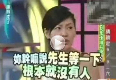 跑男灵异事件：娱乐圈十大灵异事件（图）