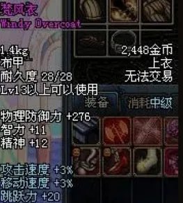 《DNF》历年夏日礼包回顾