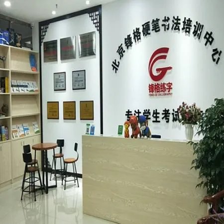 打算开个艺术培训班，是加盟呢，还是自己开一个呀