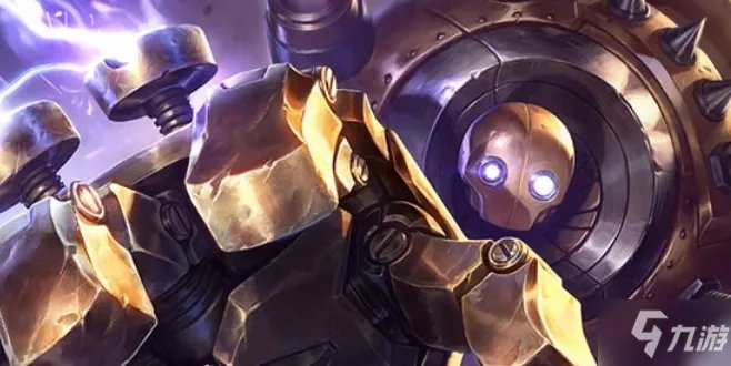 布里茨图文教程 LOL11.16蒸汽机器人