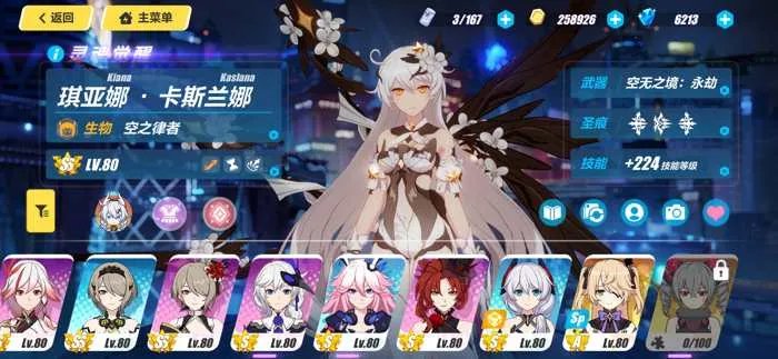 游戏排行榜前十 最新最好玩的游戏推荐