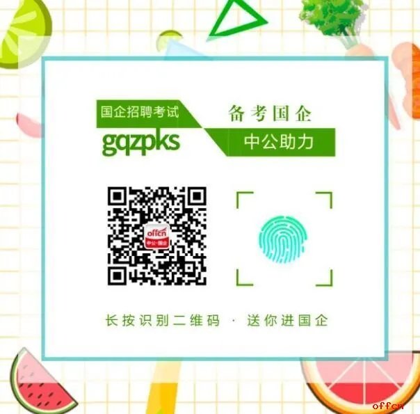 2018世界五百强中国企业入围最新名单，你知道多少？