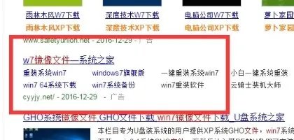 安卓手机能装win7系统吗 装完后能下载电脑软件嘛