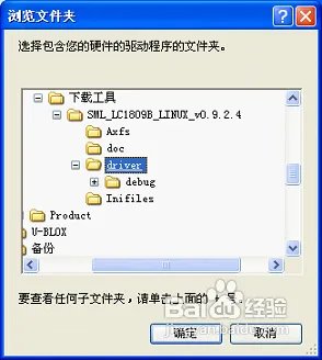 海尔n8t刷机教程