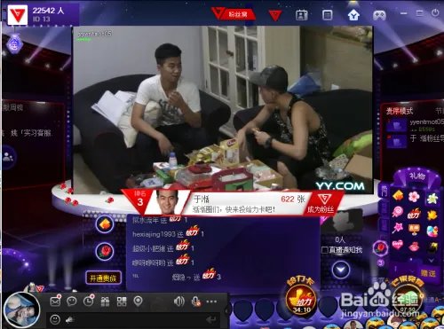 yy6080白屏怎么办