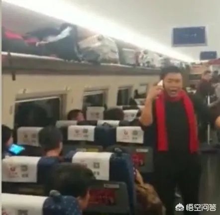 近日一男子在高铁报警投诉“说高铁超载超速,威胁生命安全!”这件事你们怎么看呢?