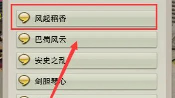 剑网3怀旧服荻花宫后山怎么进？