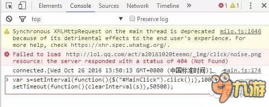 lol末日人机头像领取地址 LOL2016末日人机头像怎么得