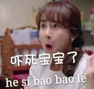 如何分辨一个男的是情窦初开还是阅人无数？