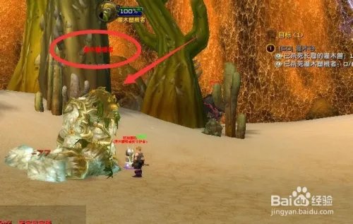 魔兽攻略:塔纳利斯(50)灌木谷灌木兽任务怎么做
