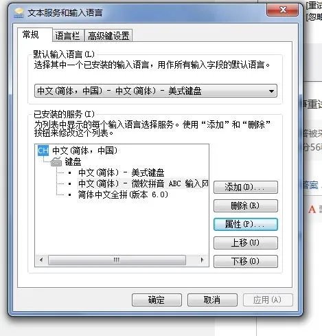 win7智能abc安装不了