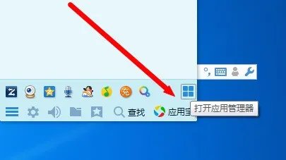 如何让便签开机就显示在界面