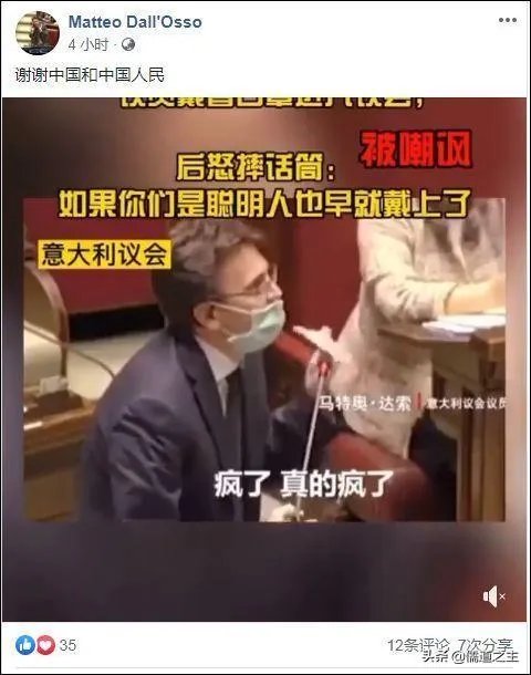 意大利确诊病例“破万”，医疗系统会不会崩溃？