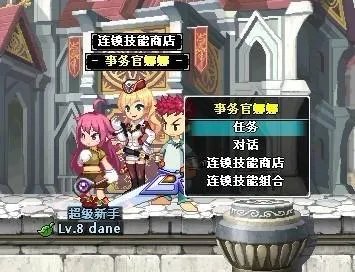 《守护之剑》X键技能详解——全攻略