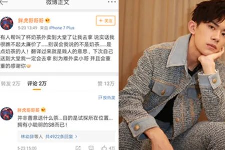 易烊千玺遇私生饭 这种举动受到大家一致的反对