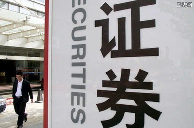 证金汇金成8公司第一大流通股东 个股市值1百亿以下