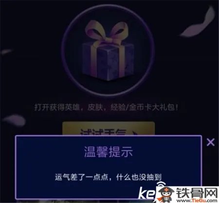 lol拉克丝的幸运赠礼活动怎么参与_英雄联盟拉克丝活动地址