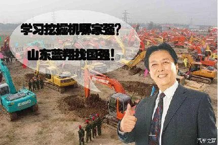 明星都代言过哪些奇葩东西?