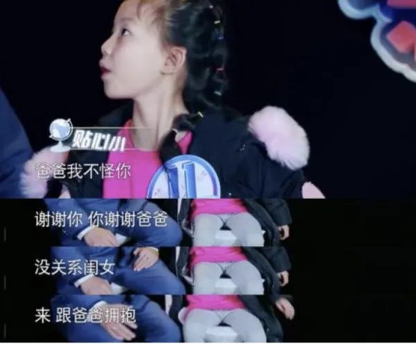 考不好没关系是一档什么节目？