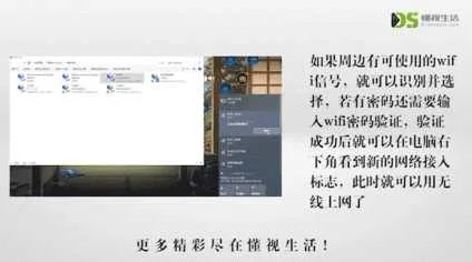台式机无线网卡怎么安装