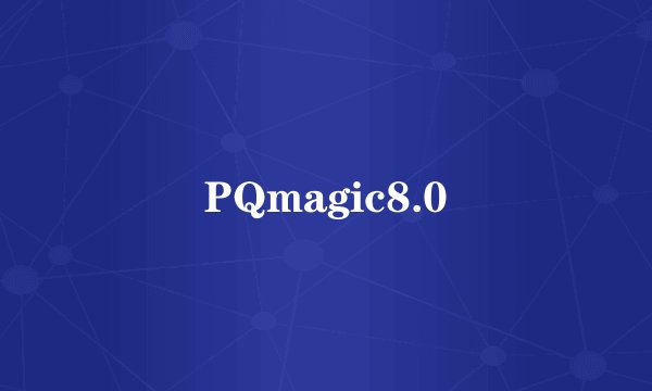 PQmagic8.0
