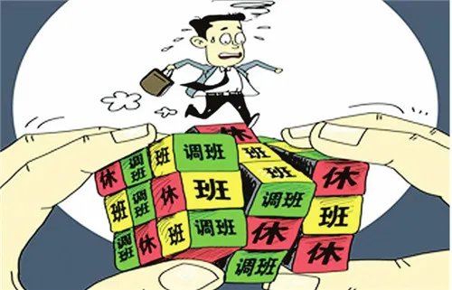 江苏婚假国家规定2016 江苏婚假最新规定