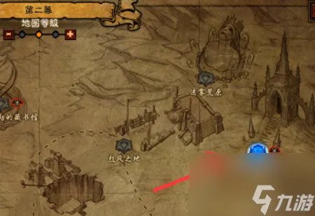 暗黑破坏神3刷装备难度选择 暗黑3新手套装攻略