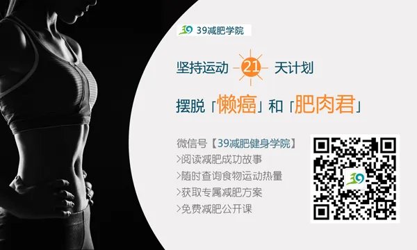 埋线瘦身需要注意些什么