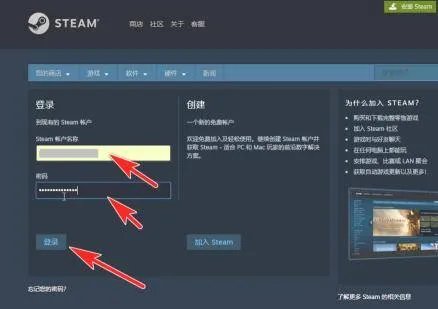 怎么绑定steam手机令牌