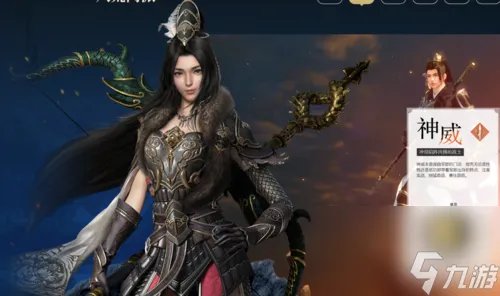 天涯明月刀手游——太白和神威 谁更强  两位顶尖角色对决 战力对比解析