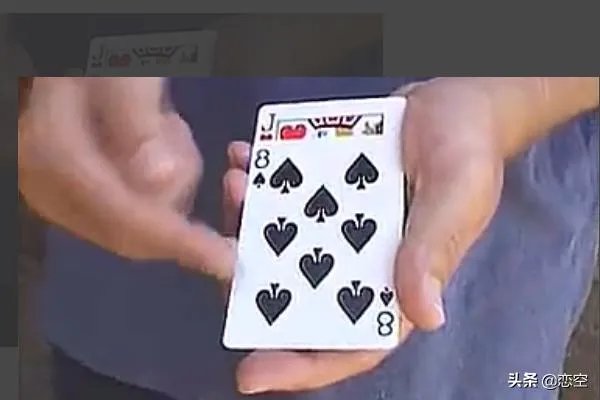 魔术教学—瞬间变牌？