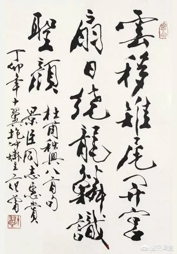 范曾、黄永玉的绘画先不说，书法为何都不受待见？