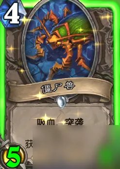 兽兽大乱斗猎人装备合成 炉石合成兽大作战玩法